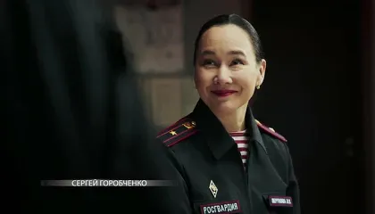 Кадры из сериала Наш спецназ / Спецназ. ГБР (2022)