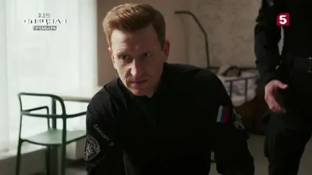 Кадры из сериала Наш спецназ / Спецназ. ГБР (2022)